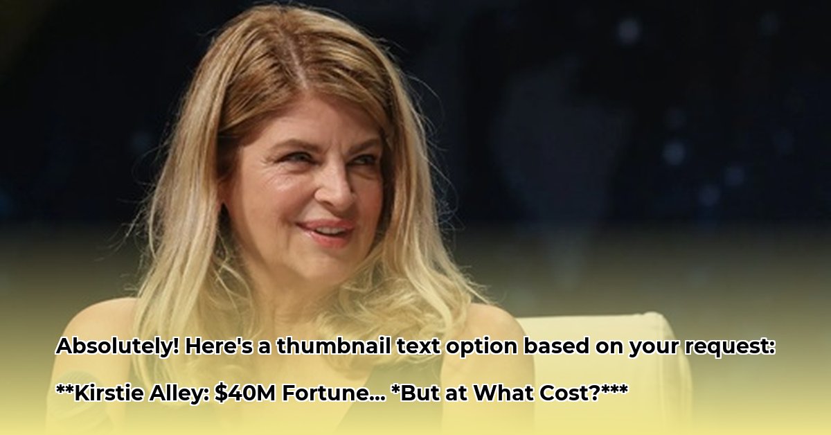 kirstie-alley-net-worth